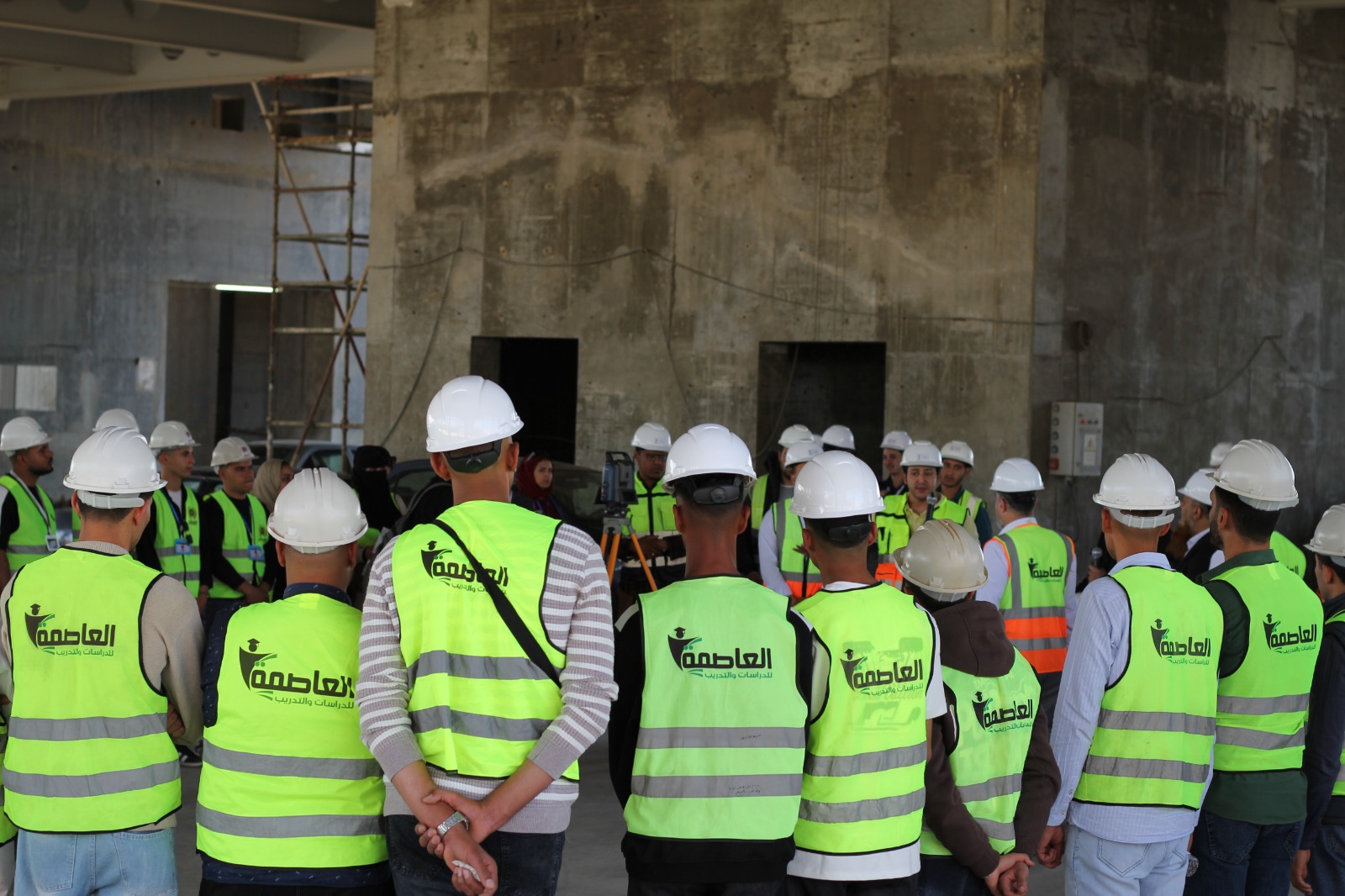 أكاديمية العاصمة Capital CST