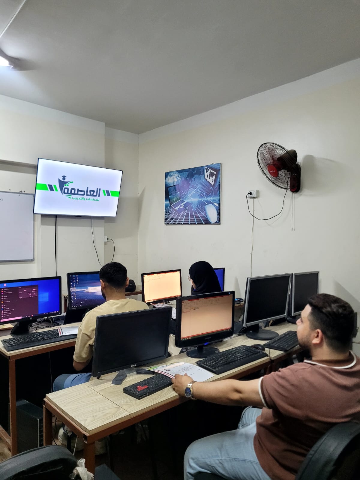 تدريب العملي قسم نظم ومعلومات