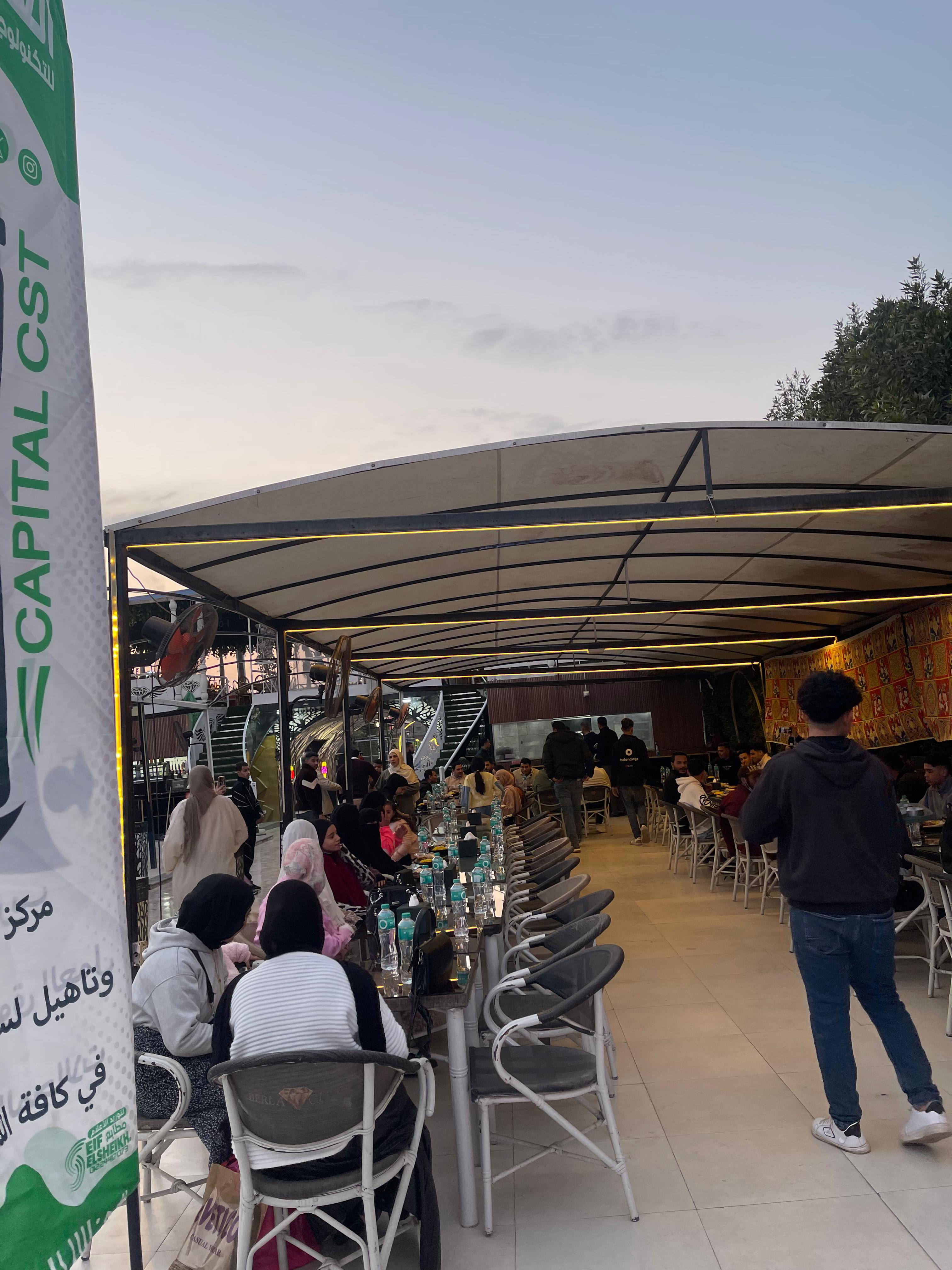 أكاديمية العاصمة Capital CST